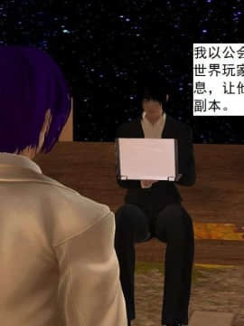 [3D]校园奴隶契约 第一部1-72(完)_6624