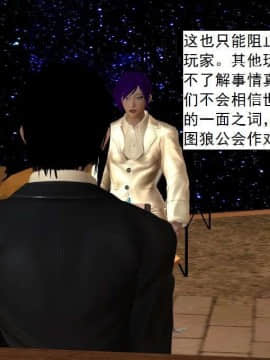[3D]校园奴隶契约 第一部1-72(完)_6625