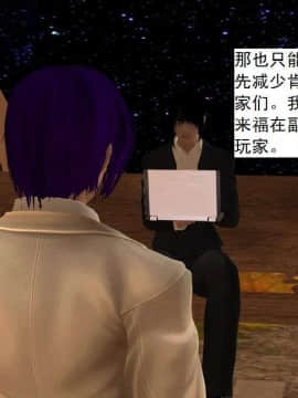 [3D]校园奴隶契约 第一部1-72(完)_6626