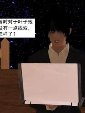 [3D]校园奴隶契约 第一部1-72(完)_6628