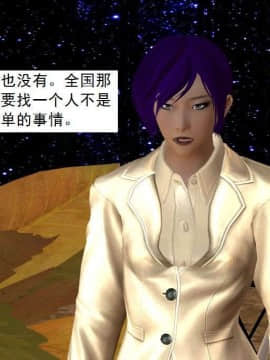 [3D]校园奴隶契约 第一部1-72(完)_6629