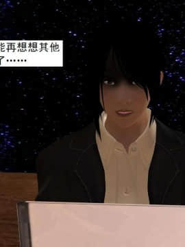 [3D]校园奴隶契约 第一部1-72(完)_6630