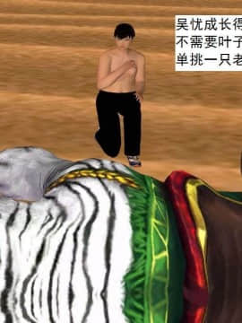 [3D]校园奴隶契约 第一部1-72(完)_6633
