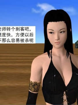 [3D]校园奴隶契约 第一部1-72(完)_6636