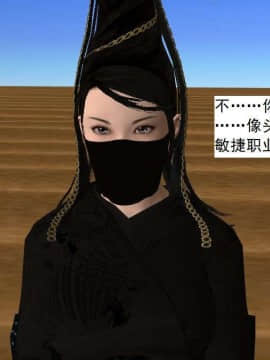 [3D]校园奴隶契约 第一部1-72(完)_6637