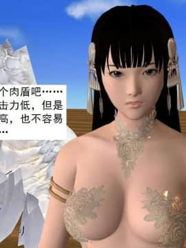 [3D]校园奴隶契约 第一部1-72(完)_6638