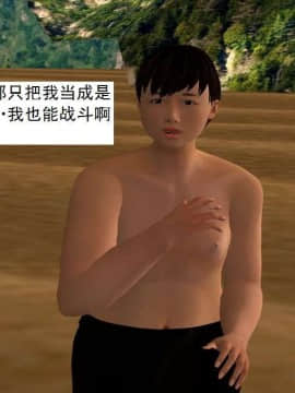 [3D]校园奴隶契约 第一部1-72(完)_6639