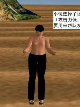 [3D]校园奴隶契约 第一部1-72(完)_6642