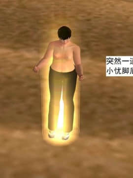 [3D]校园奴隶契约 第一部1-72(完)_6643