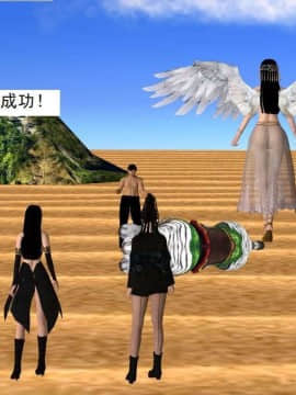 [3D]校园奴隶契约 第一部1-72(完)_6646