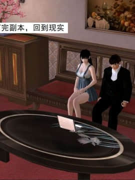 [3D]校园奴隶契约 第一部1-72(完)_6647