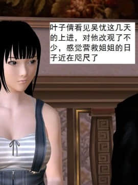 [3D]校园奴隶契约 第一部1-72(完)_6648