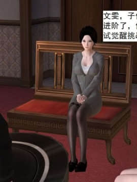 [3D]校园奴隶契约 第一部1-72(完)_6649