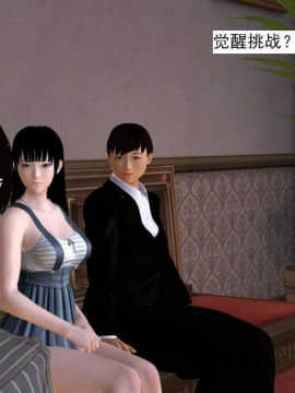 [3D]校园奴隶契约 第一部1-72(完)_6650
