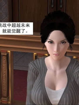 [3D]校园奴隶契约 第一部1-72(完)_6651