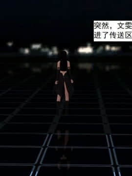 [3D]校园奴隶契约 第一部1-72(完)_6653
