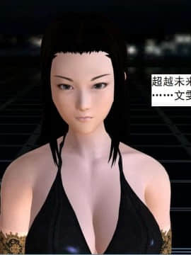 [3D]校园奴隶契约 第一部1-72(完)_6654