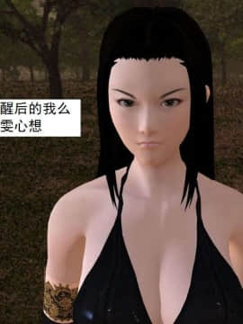 [3D]校园奴隶契约 第一部1-72(完)_6656