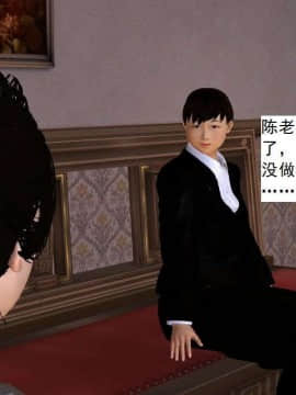 [3D]校园奴隶契约 第一部1-72(完)_6661