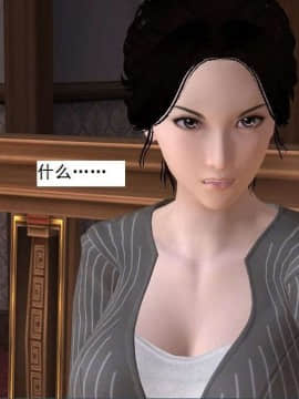 [3D]校园奴隶契约 第一部1-72(完)_6662