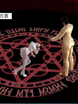 [3D]校园奴隶契约 第一部1-72(完)_6663
