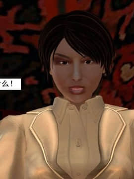 [3D]校园奴隶契约 第一部1-72(完)_6665