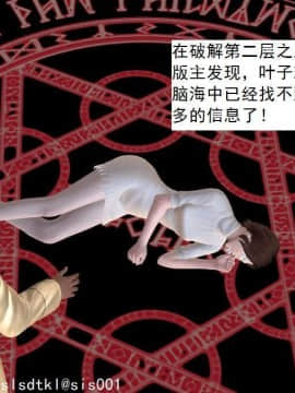 [3D]校园奴隶契约 第一部1-72(完)_6666