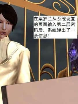 [3D]校园奴隶契约 第一部1-72(完)_6670