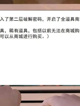 [3D]校园奴隶契约 第一部1-72(完)_6671