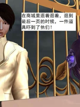 [3D]校园奴隶契约 第一部1-72(完)_6674