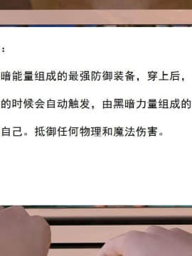 [3D]校园奴隶契约 第一部1-72(完)_6675