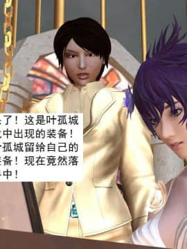 [3D]校园奴隶契约 第一部1-72(完)_6676
