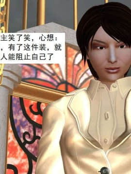 [3D]校园奴隶契约 第一部1-72(完)_6677