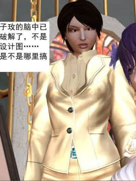 [3D]校园奴隶契约 第一部1-72(完)_6679