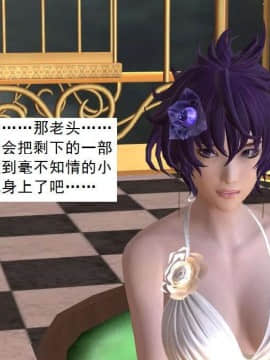 [3D]校园奴隶契约 第一部1-72(完)_6680