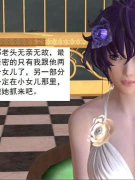 [3D]校园奴隶契约 第一部1-72(完)_6681