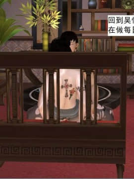 [3D]校园奴隶契约 第一部1-72(完)_6683