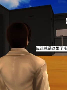 [3D]校园奴隶契约 第一部1-72(完)_6687