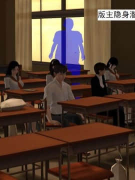 [3D]校园奴隶契约 第一部1-72(完)_6688