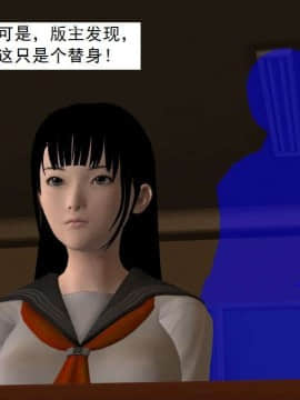 [3D]校园奴隶契约 第一部1-72(完)_6689