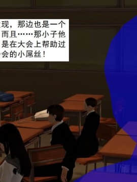 [3D]校园奴隶契约 第一部1-72(完)_6691