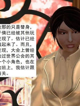 [3D]校园奴隶契约 第一部1-72(完)_6693