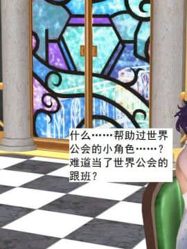 [3D]校园奴隶契约 第一部1-72(完)_6694