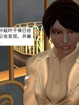 [3D]校园奴隶契约 第一部1-72(完)_6695