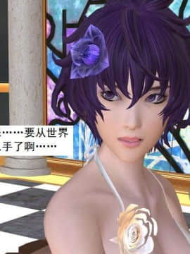 [3D]校园奴隶契约 第一部1-72(完)_6696