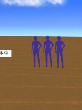 [3D]校园奴隶契约 第一部1-72(完)_6698