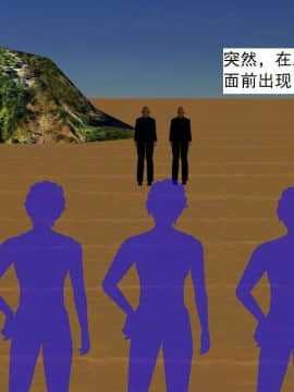 [3D]校园奴隶契约 第一部1-72(完)_6699