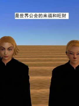 [3D]校园奴隶契约 第一部1-72(完)_6700