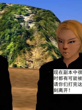 [3D]校园奴隶契约 第一部1-72(完)_6701