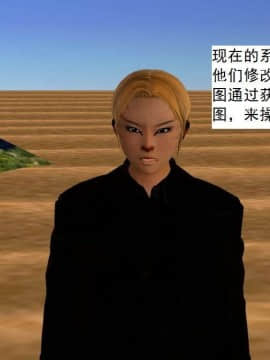[3D]校园奴隶契约 第一部1-72(完)_6703